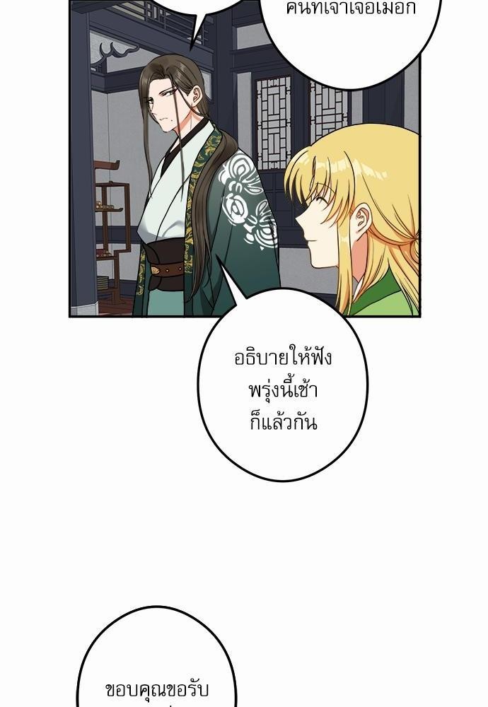 หน้า 60