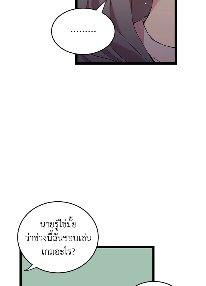 หน้า 68
