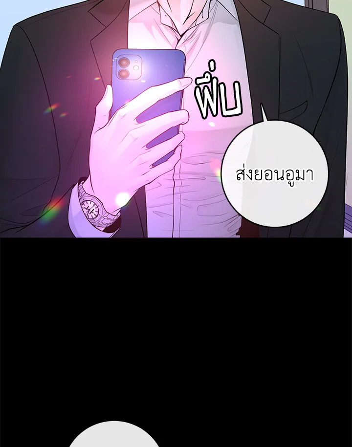 หน้า 101