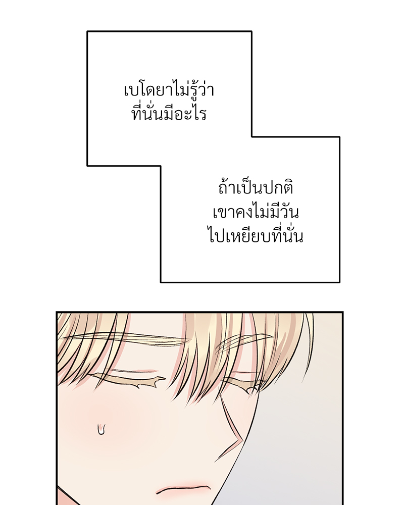 หน้า 63