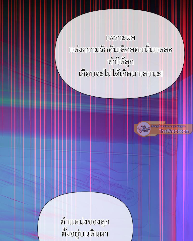 หน้า 152