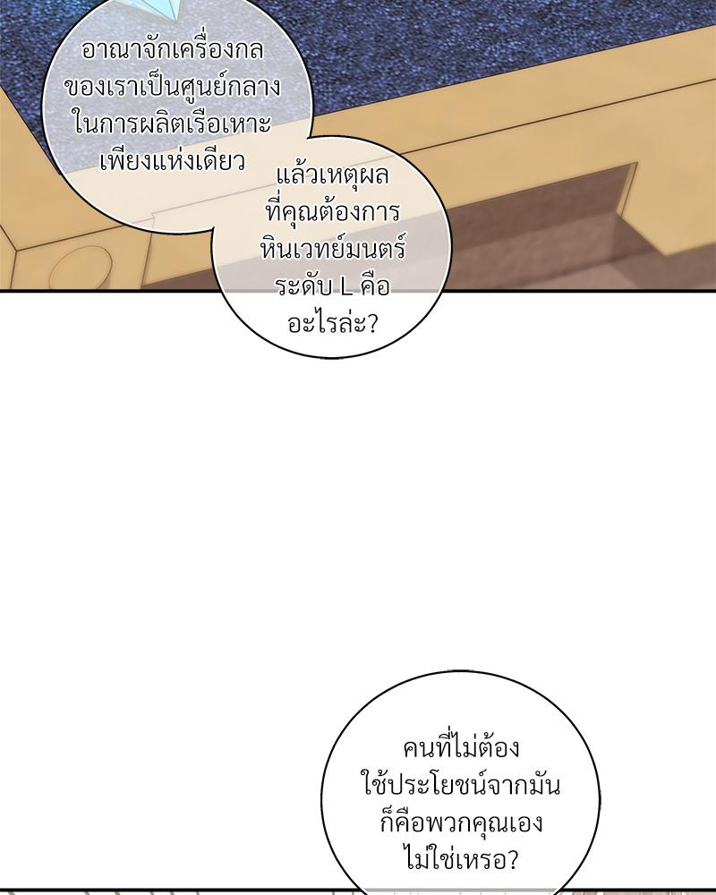 หน้า 98