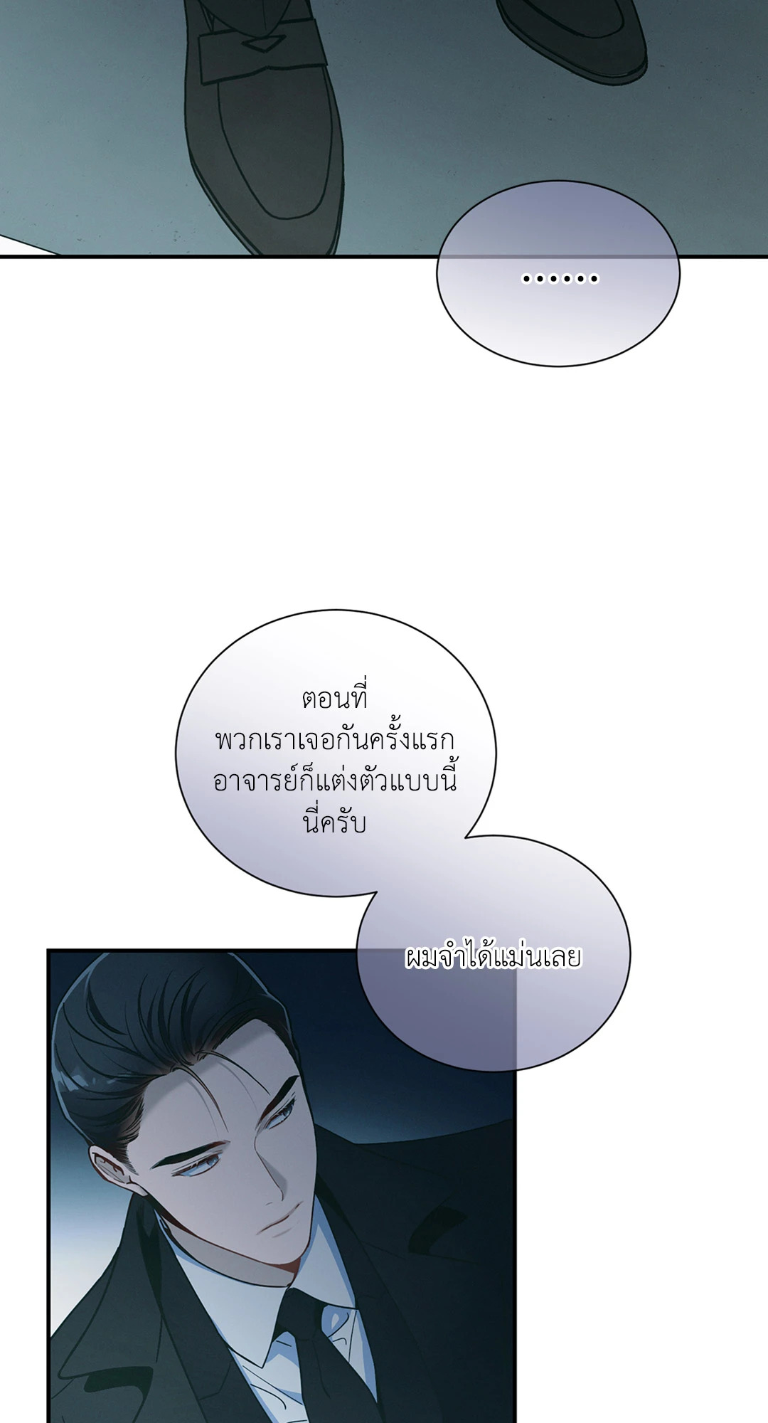 หน้า 49
