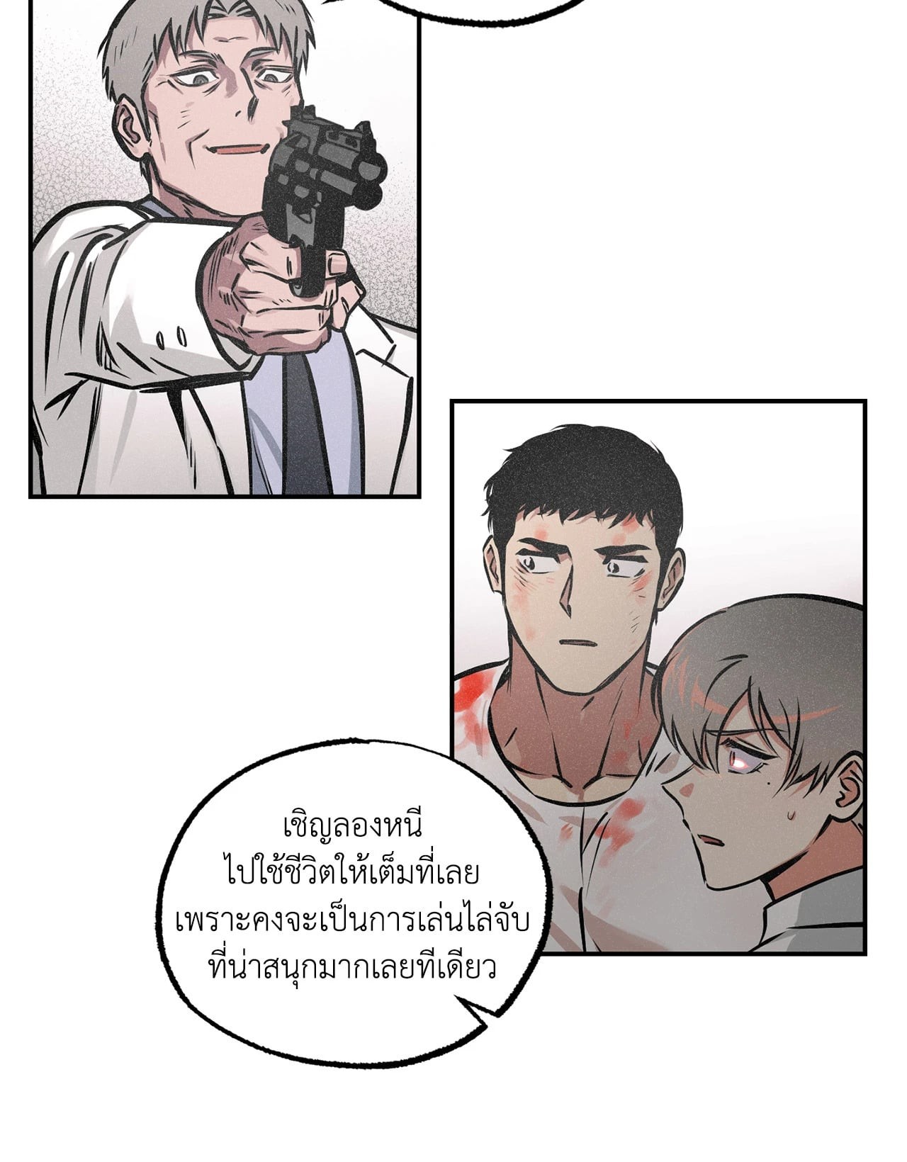 หน้า 24