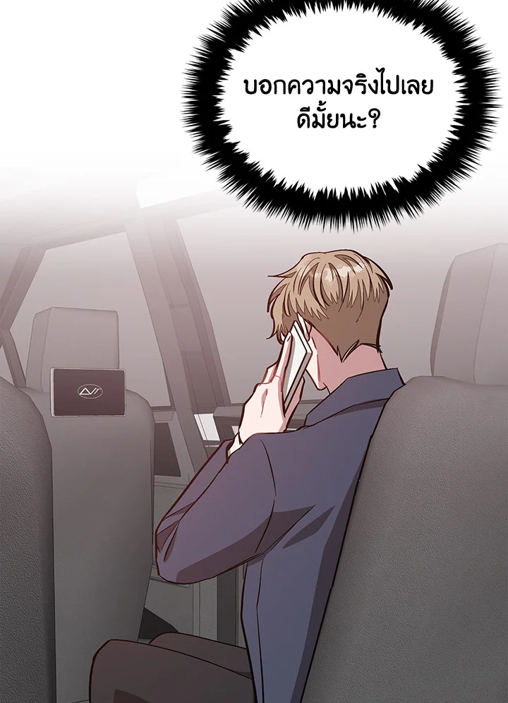 หน้า 95