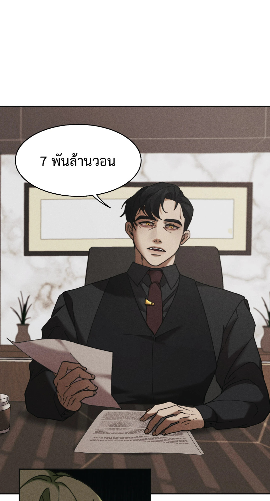 หน้า 57