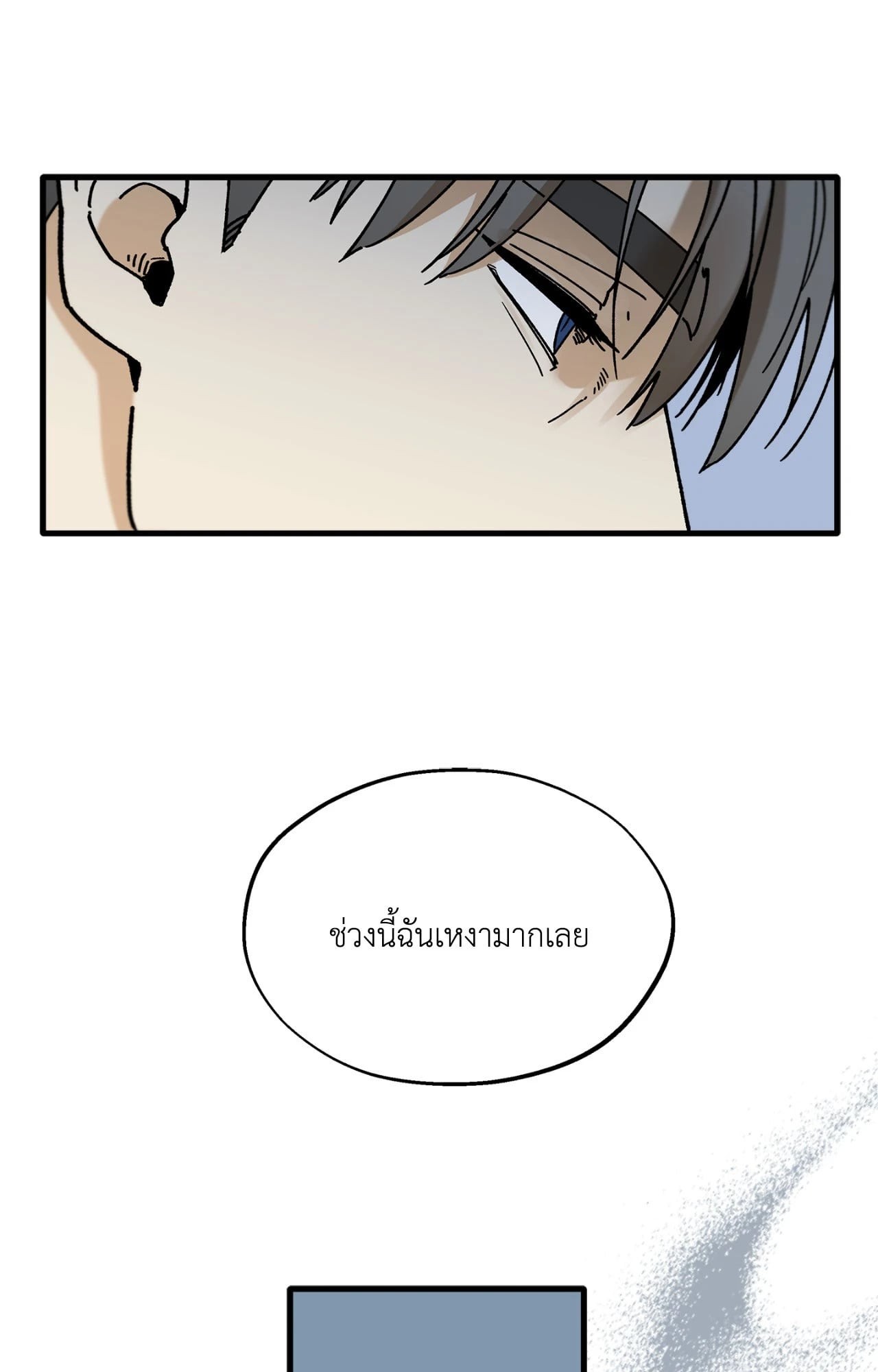 หน้า 75