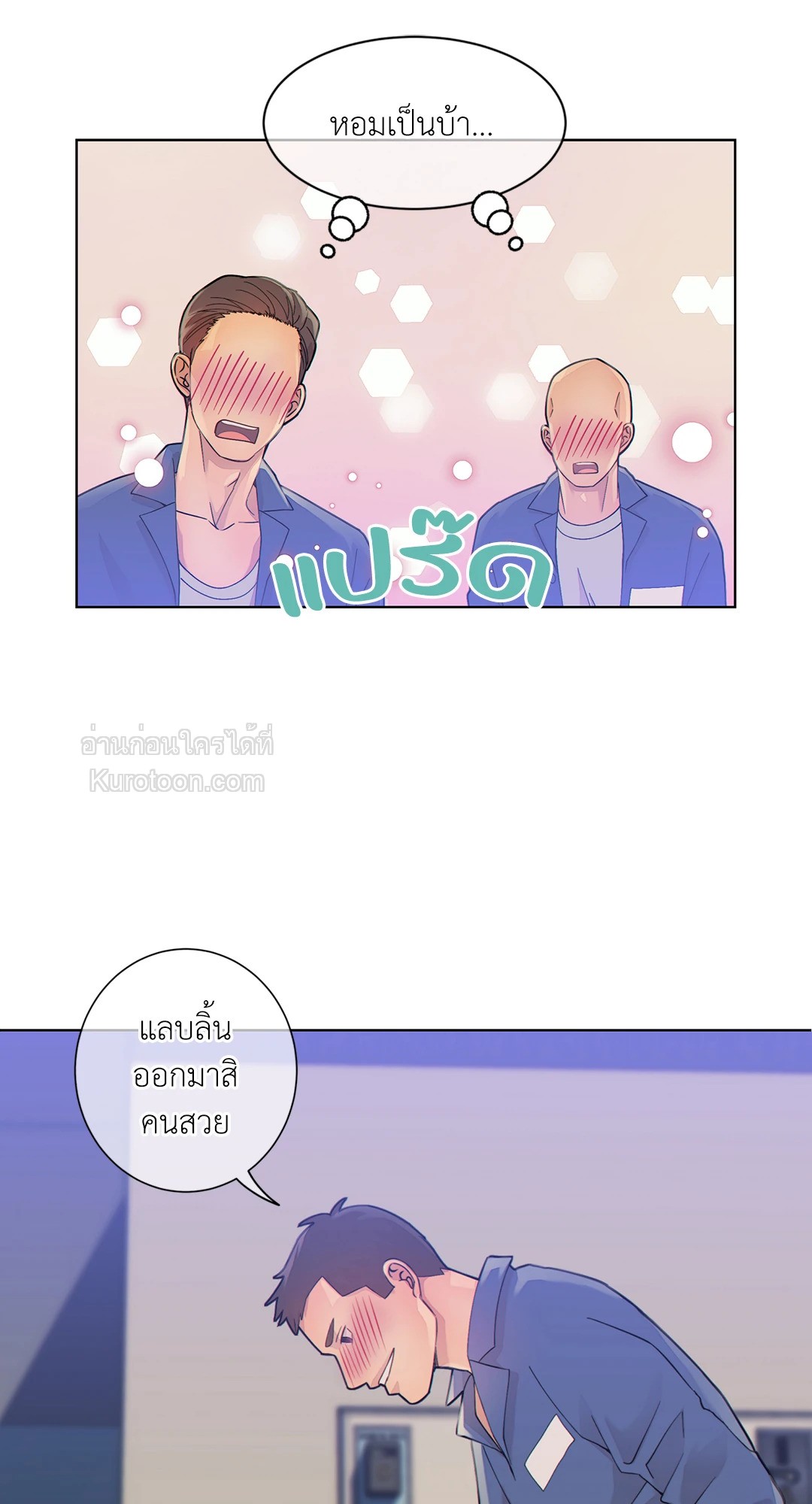 หน้า 29