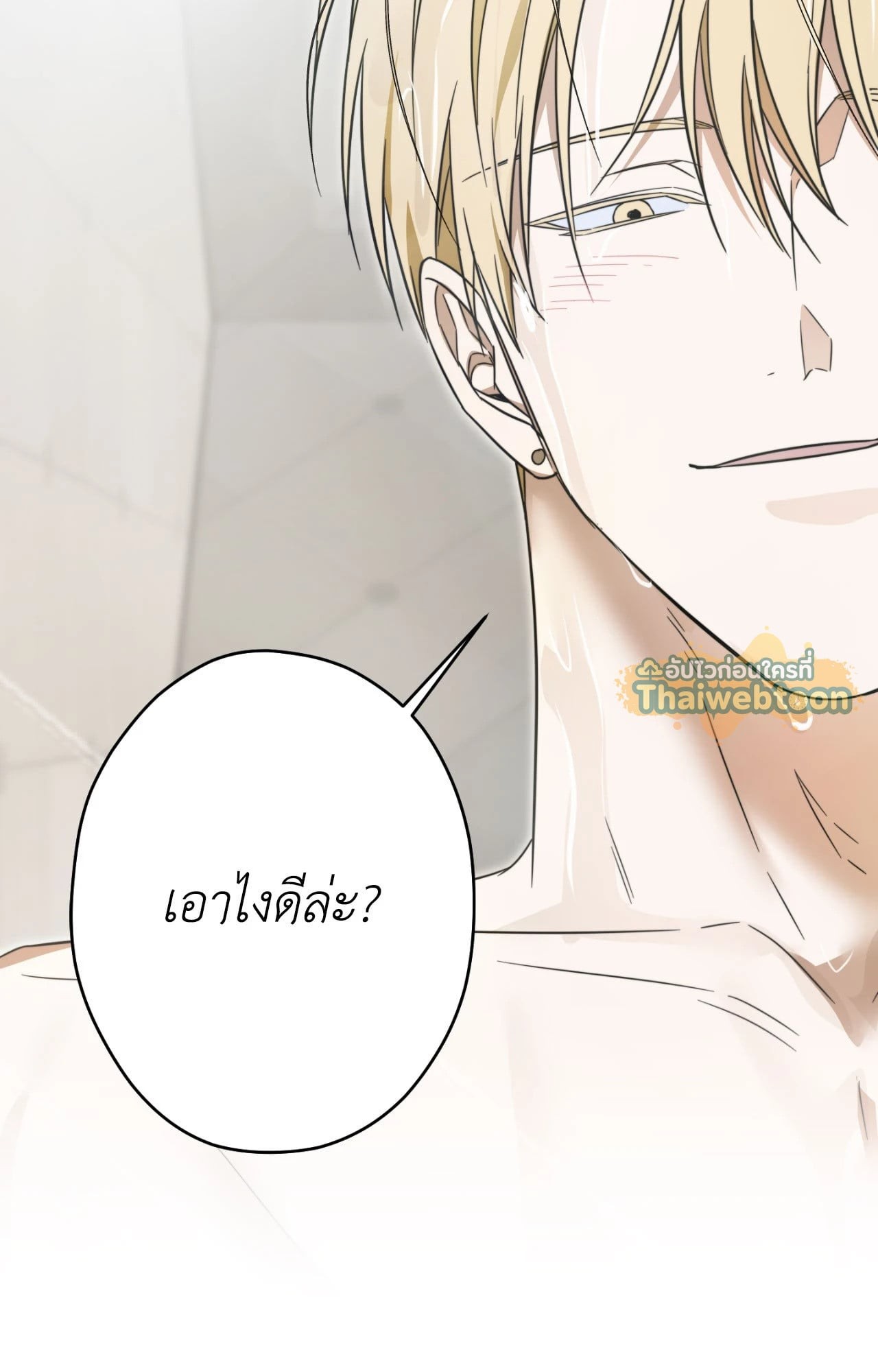 หน้า 77