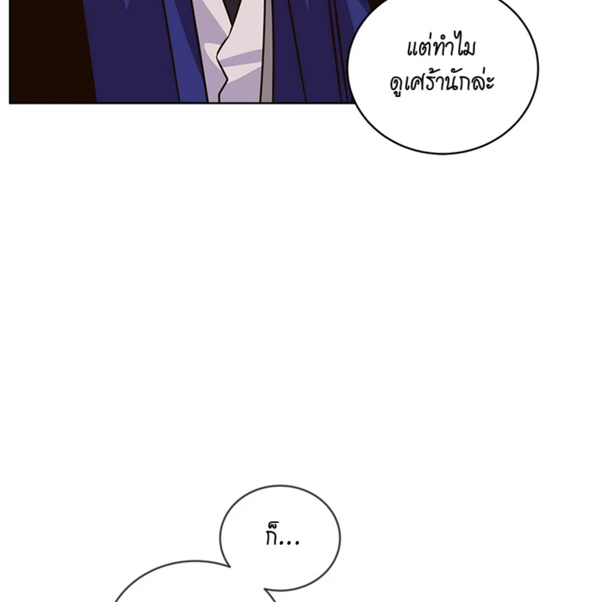 หน้า 92