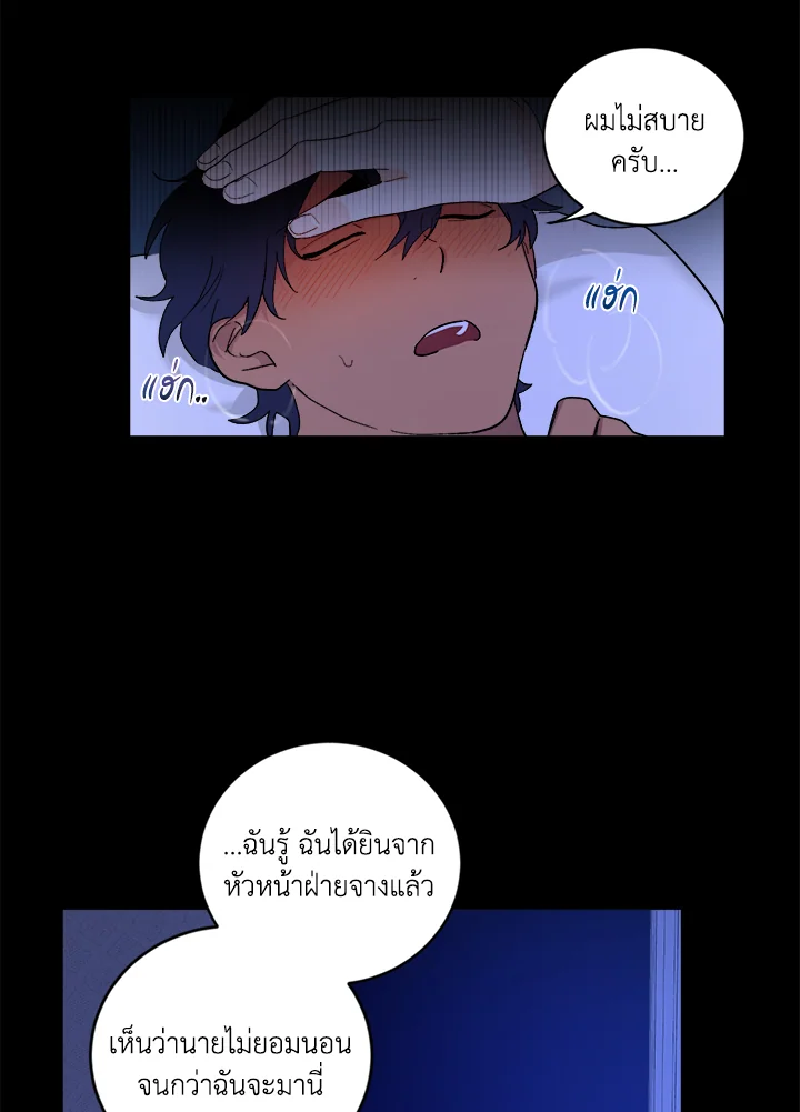หน้า 39