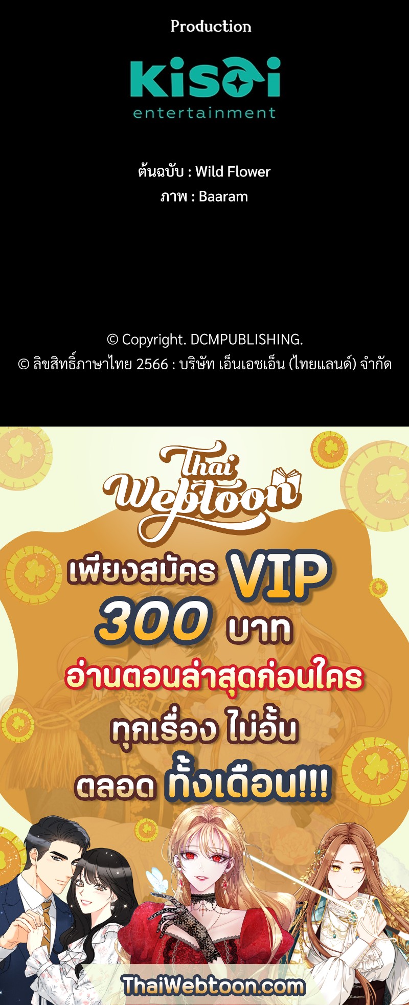 หน้า 137