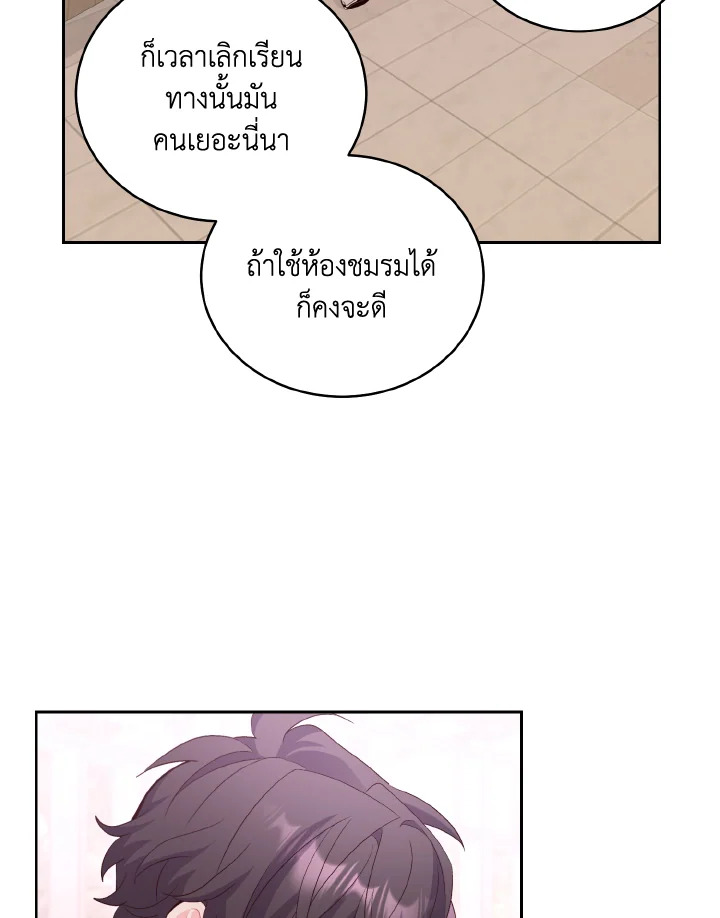 หน้า 73