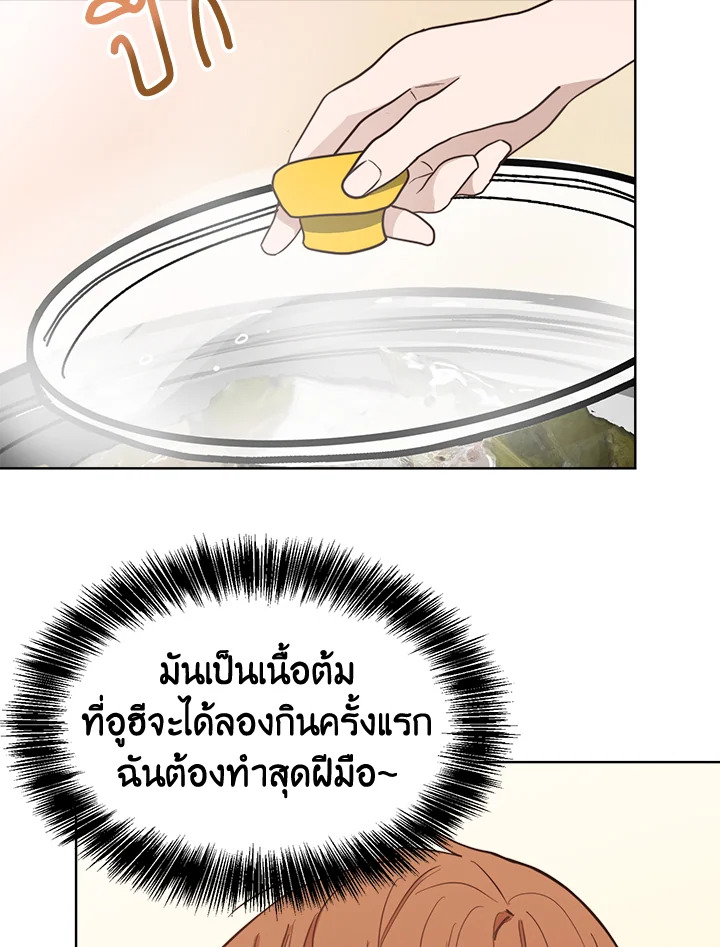 หน้า 91