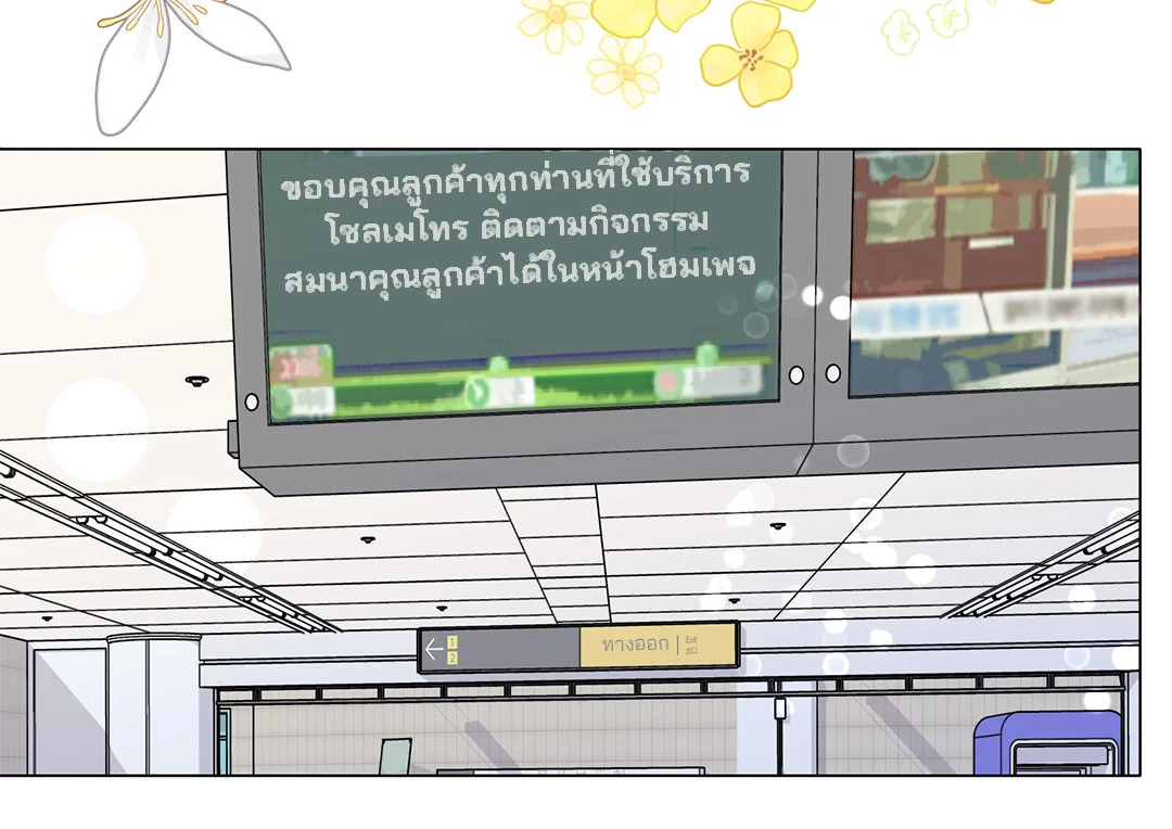 หน้า 54