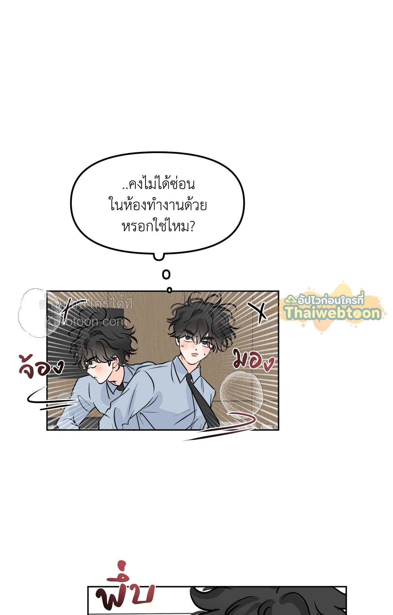หน้า 65