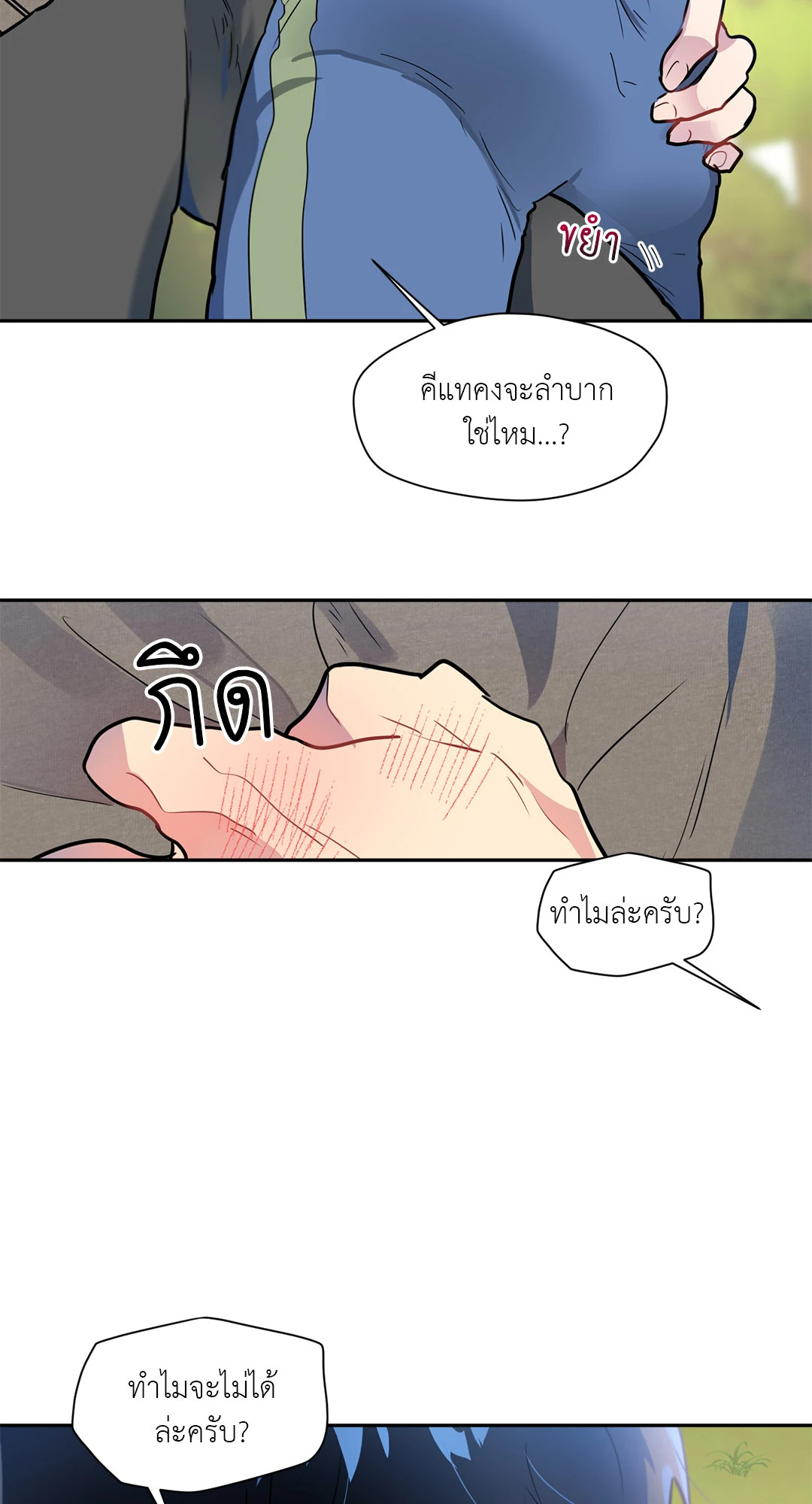 หน้า 72