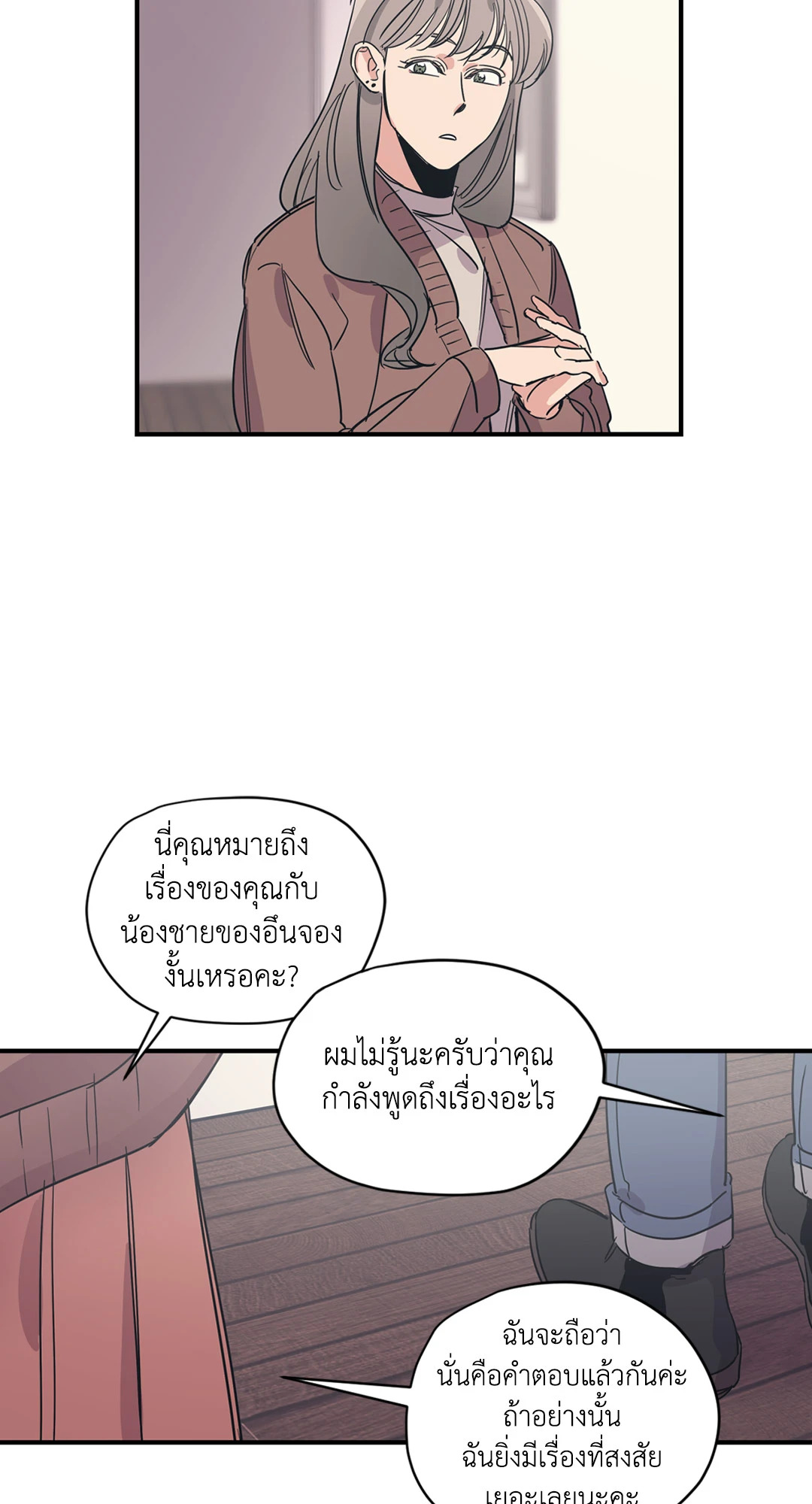 หน้า 31
