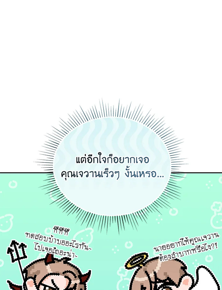 หน้า 88