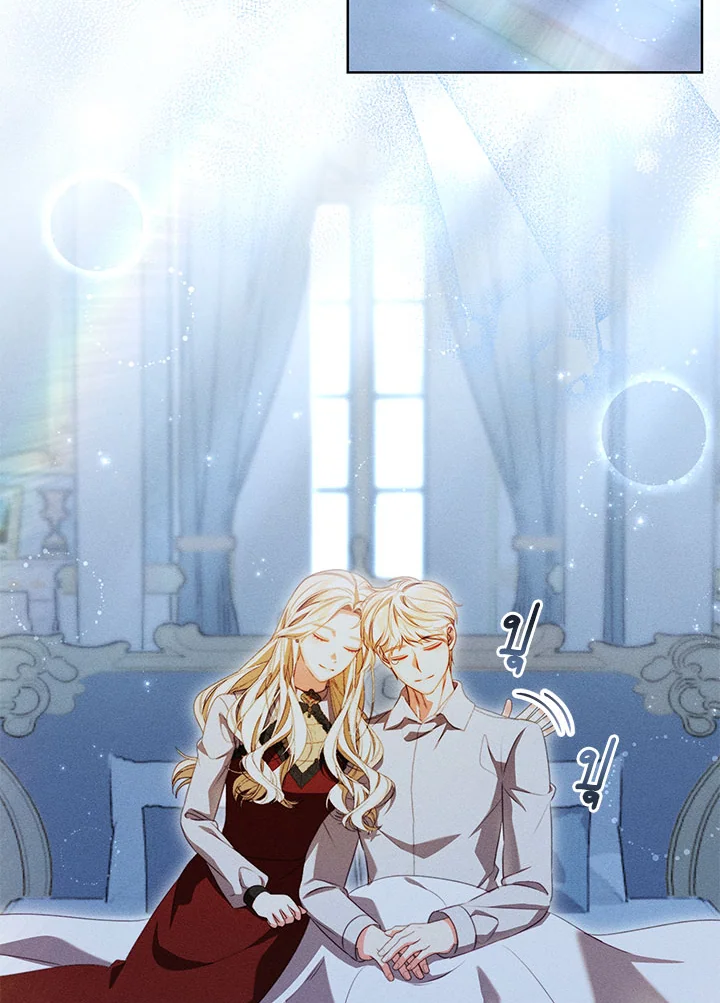 ฉันกลายเป็นนายหญิงของตระกูลดยุกต้องคำสาป | Becoming the Lady of the Cursed Ducal ตอนที่ 52 - รูปที่ 2