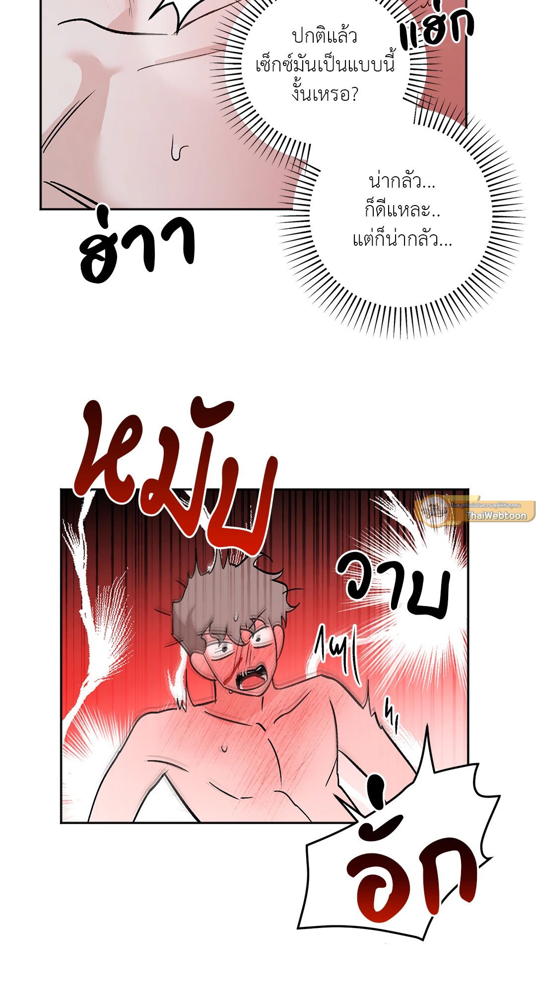 หน้า 68