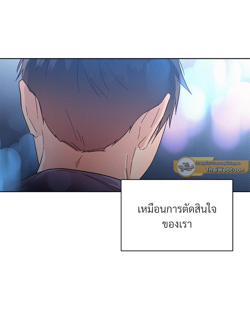 หน้า 83