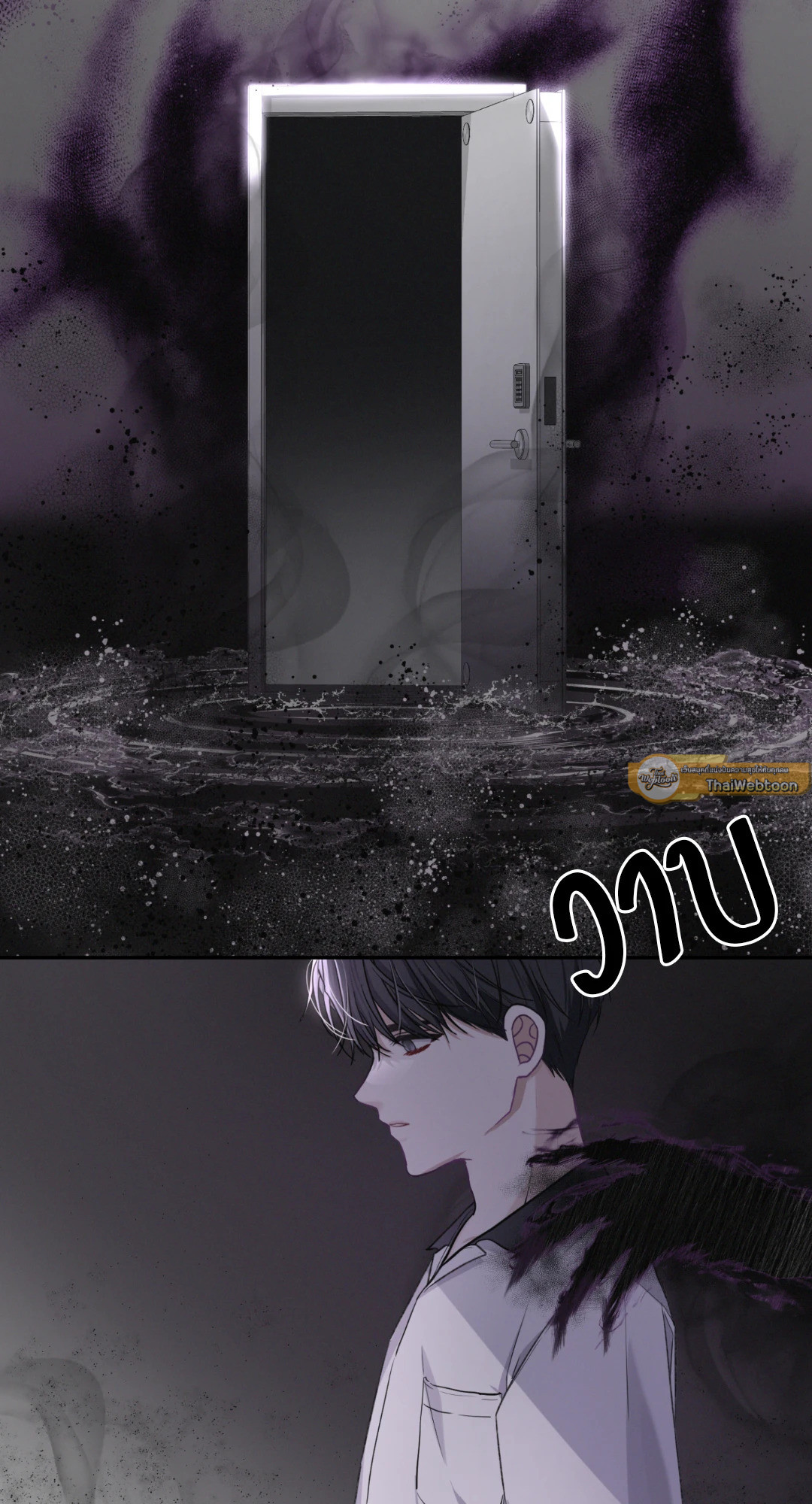 Second Deal (+R) ตอนที่ 1 - รูปที่ 2