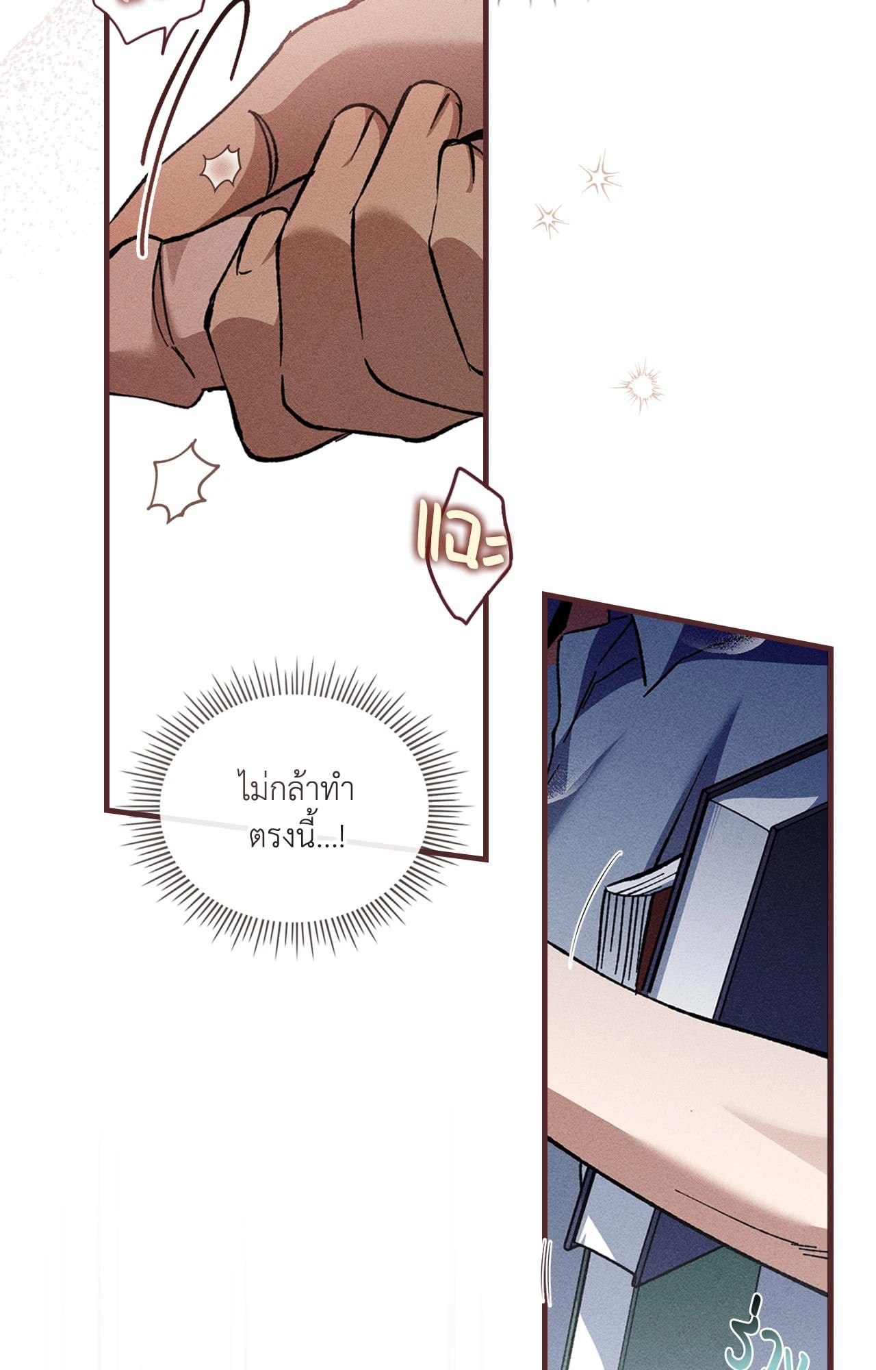 หน้า 75
