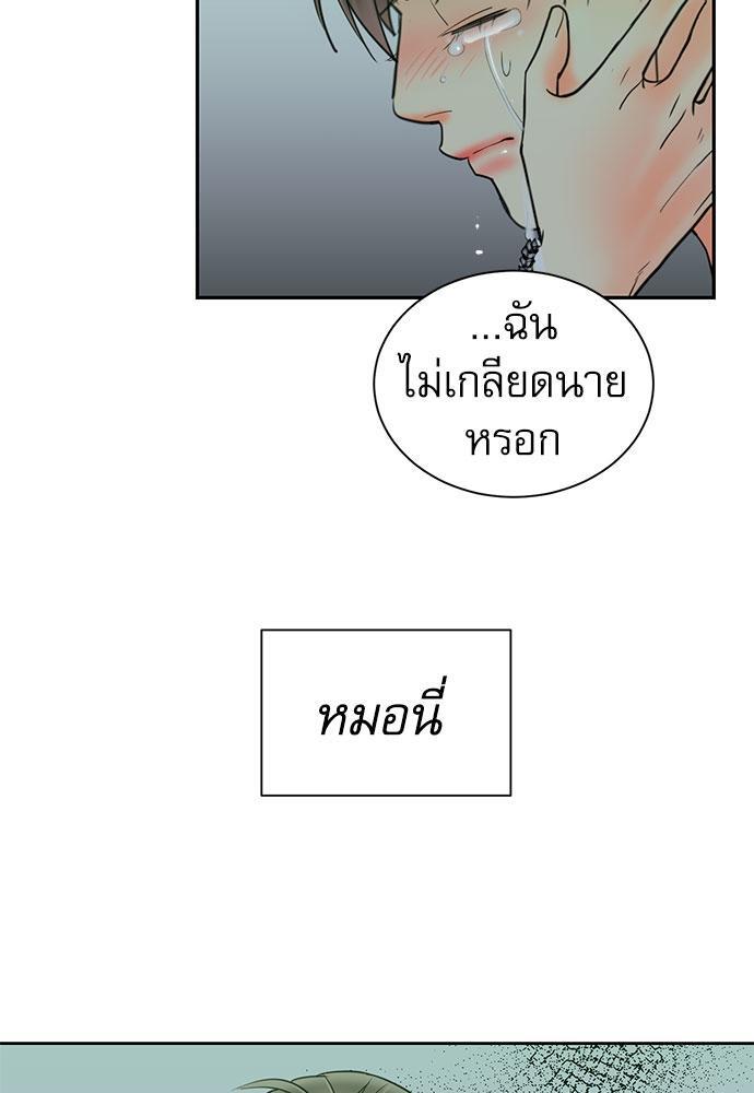 หน้า 54