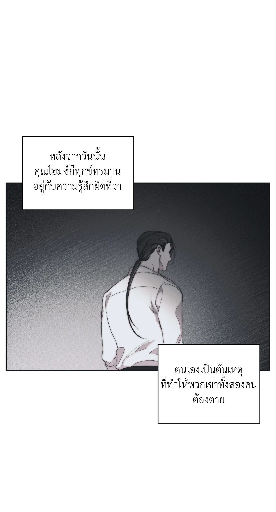 หน้า 76