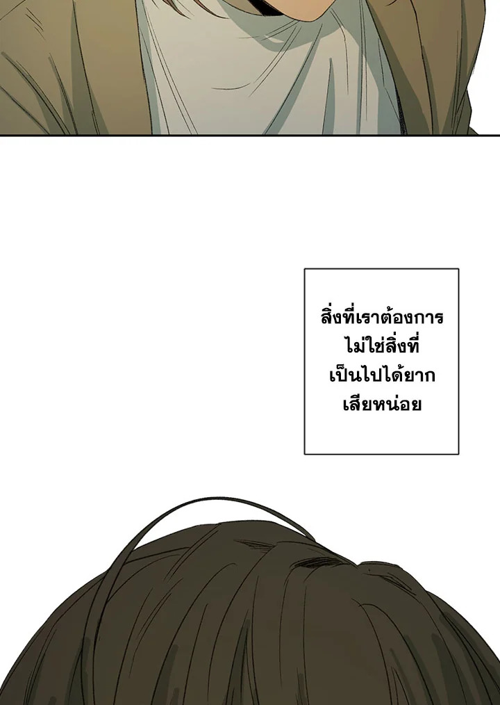 หน้า 92