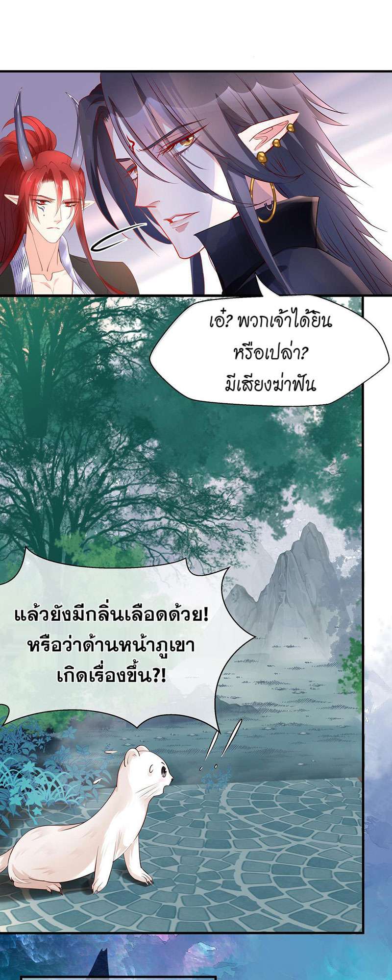 หน้า 28