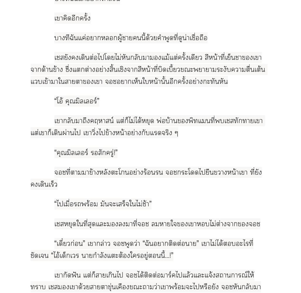 หน้า 27