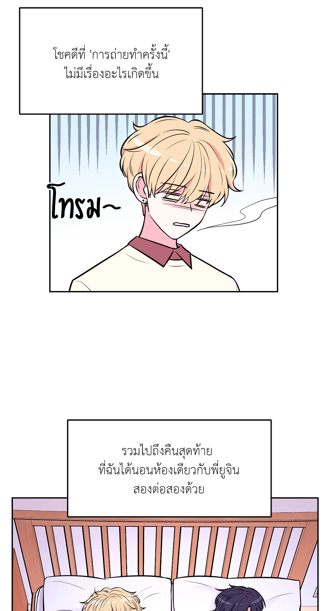 หน้า 42