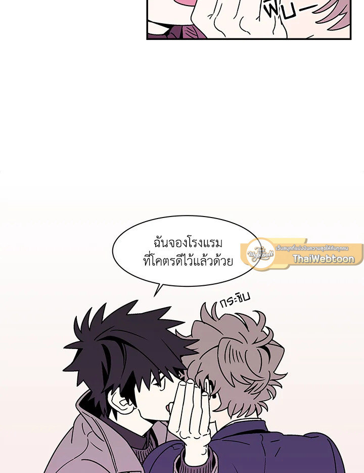 หน้า 48