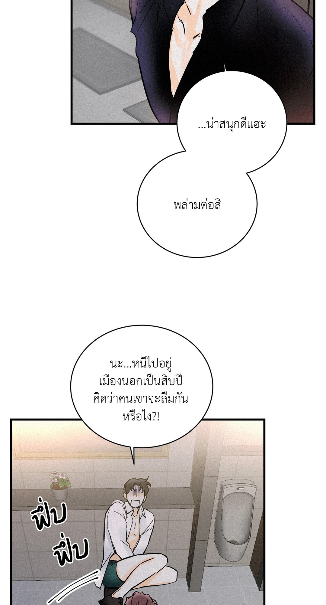 หน้า 56