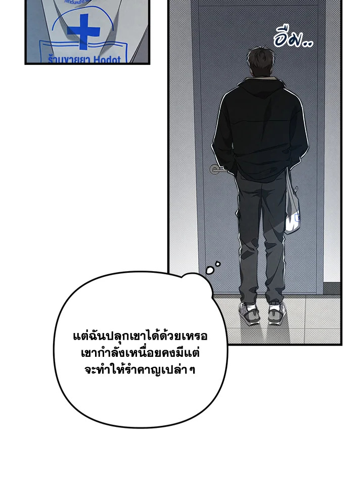 หน้า 79