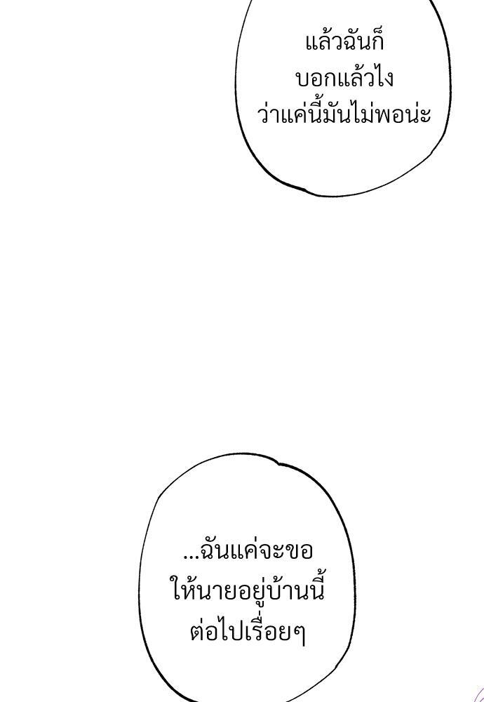 หน้า 96