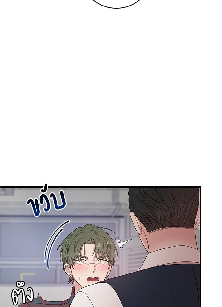 หน้า 93