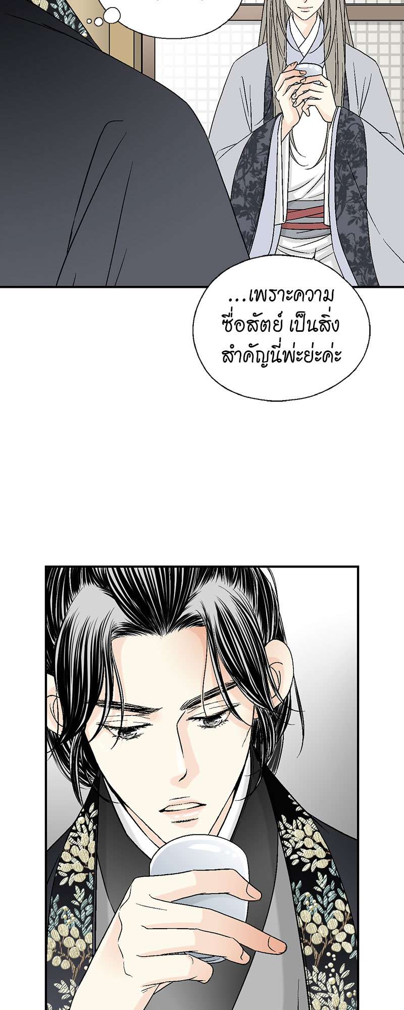 หน้า 26