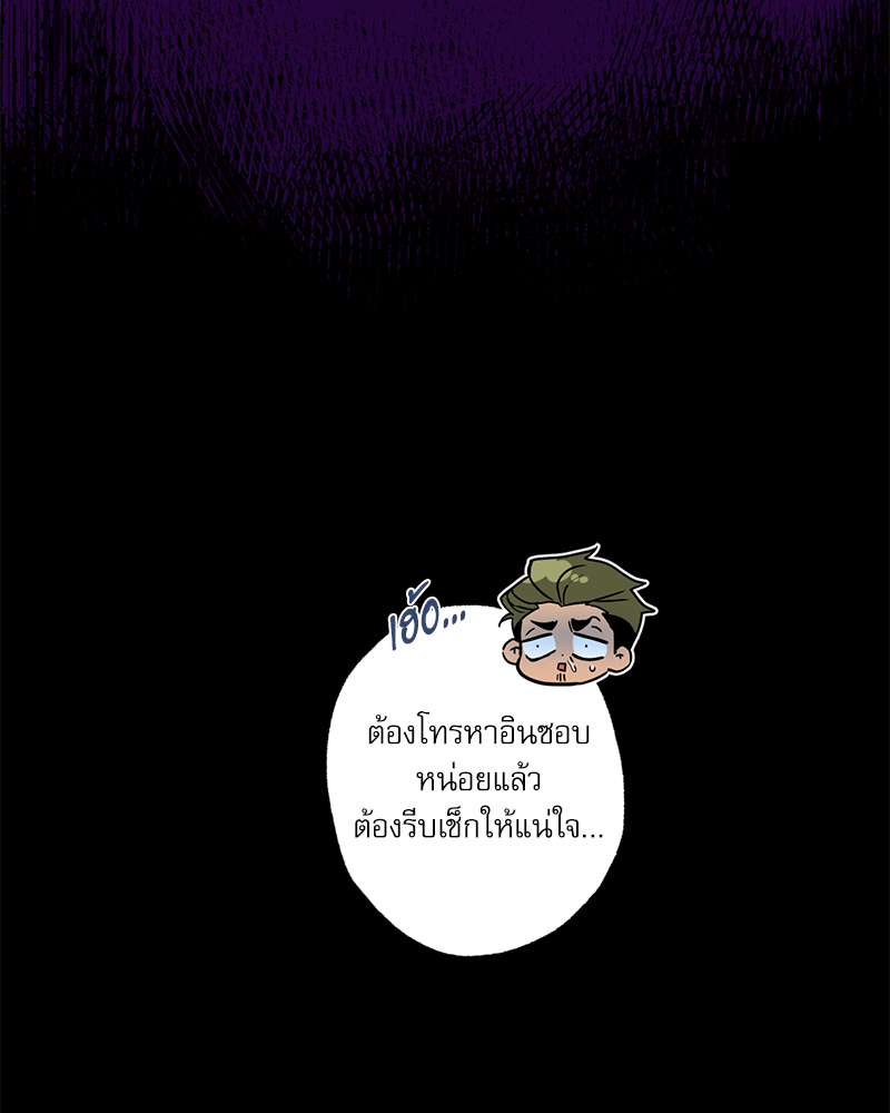 หน้า 96