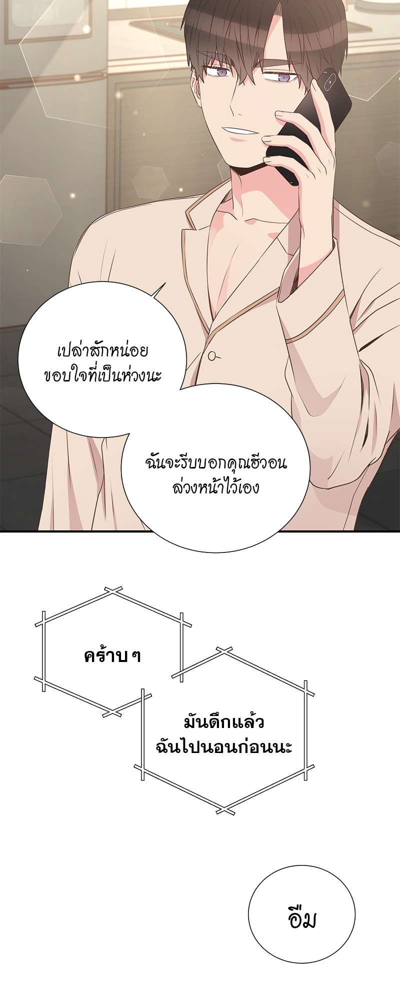 หน้า 46
