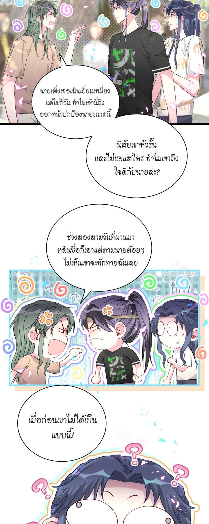 หน้า 26