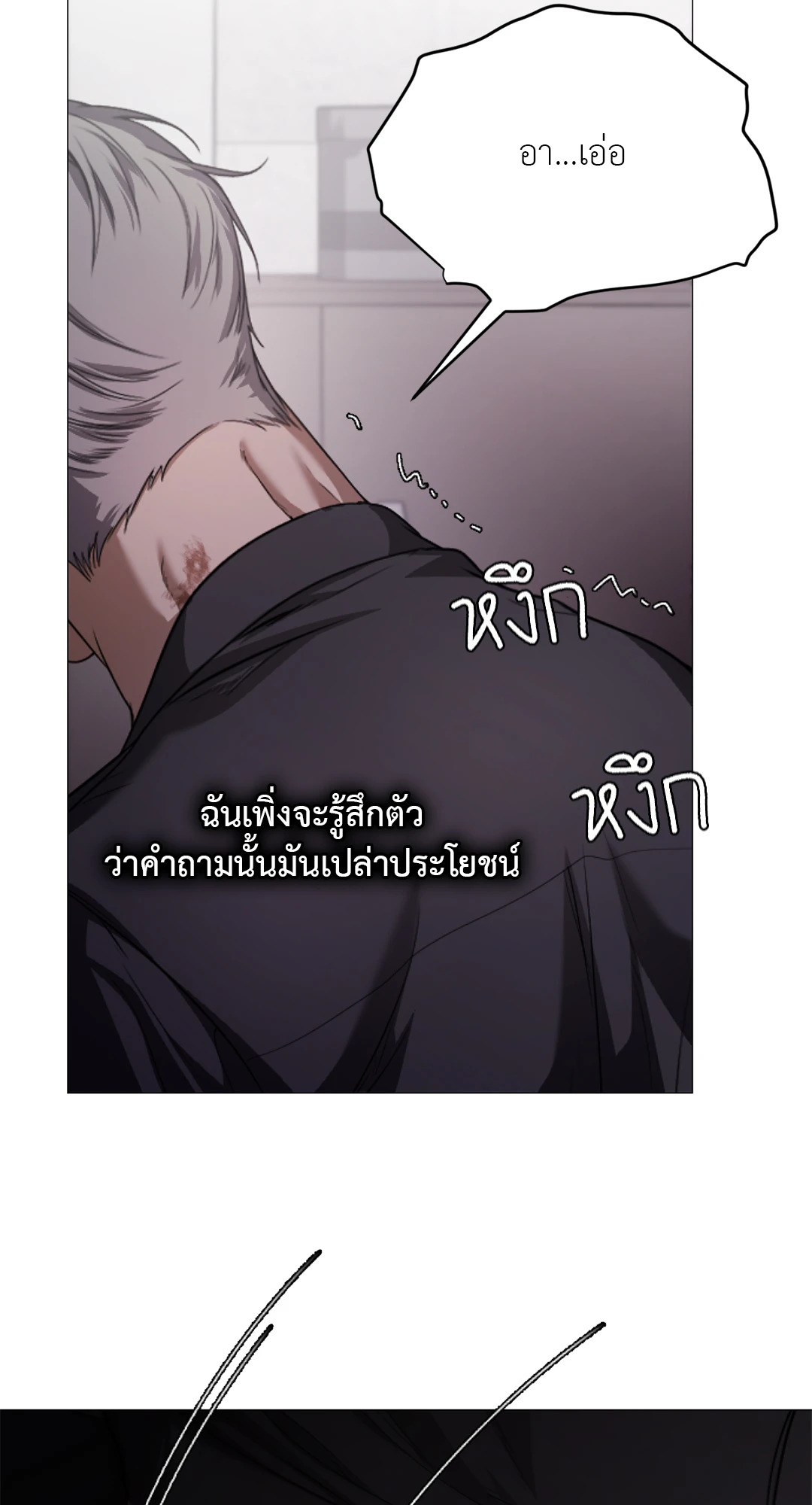 หน้า 67