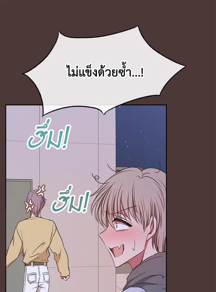 หน้า 67