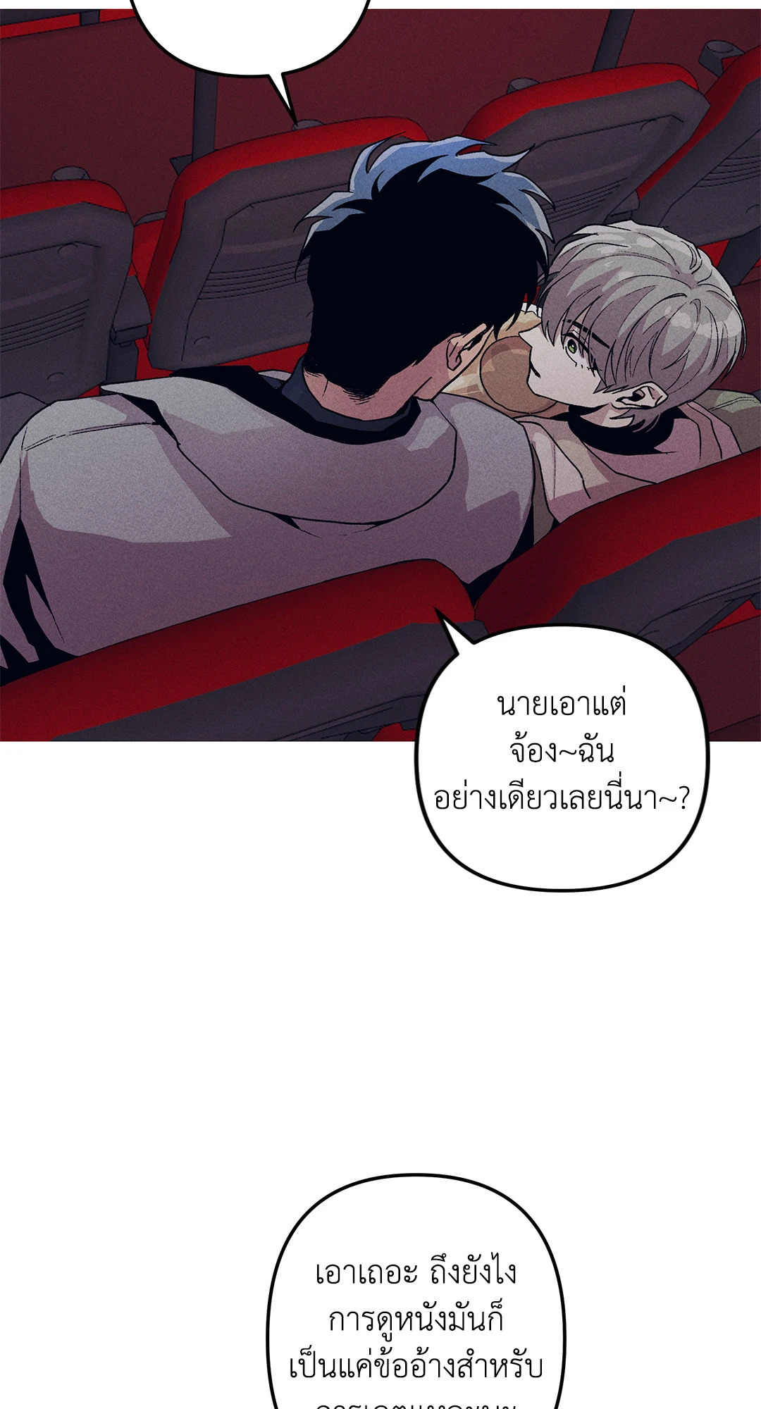 หน้า 31