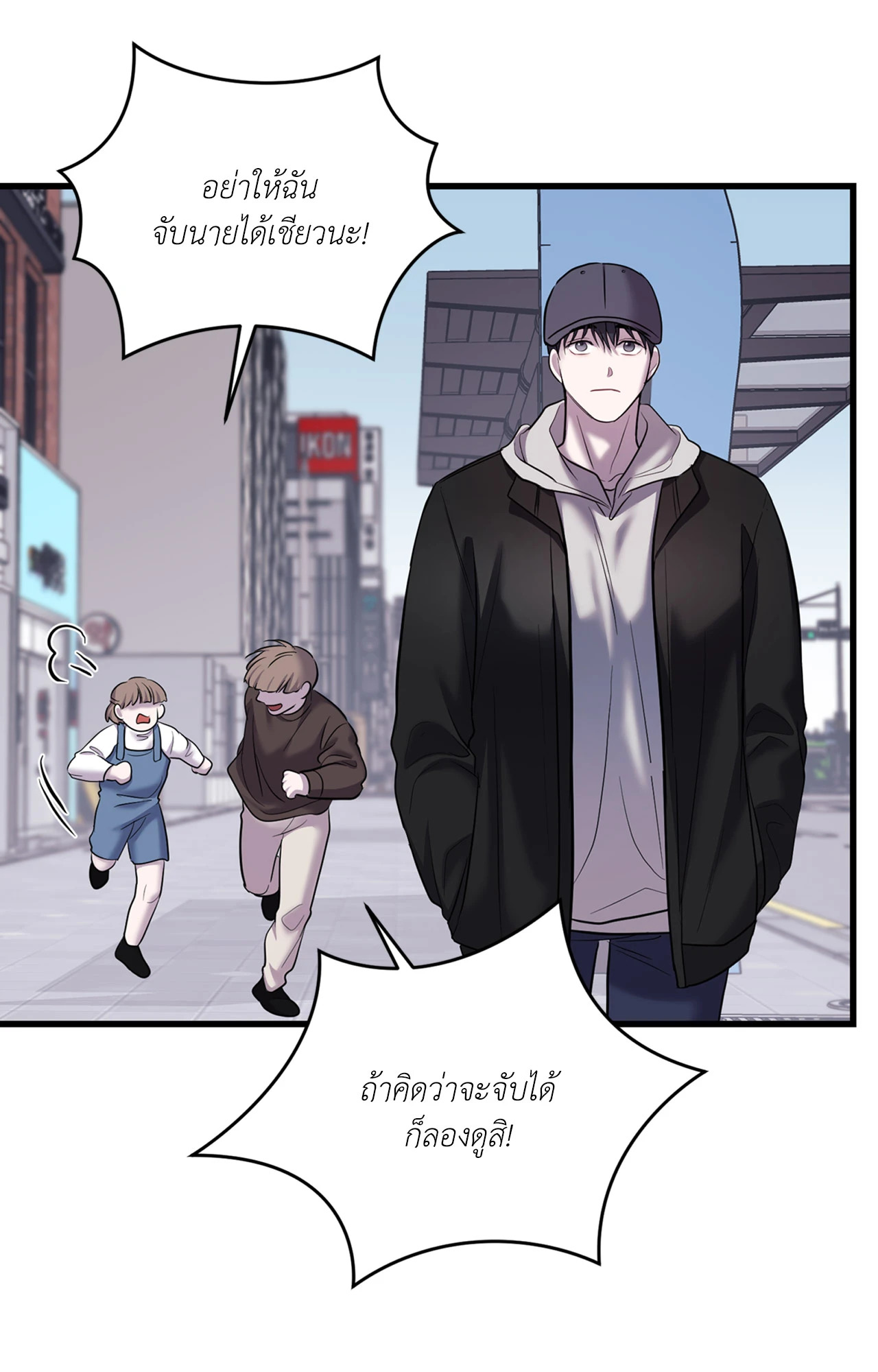 หน้า 52