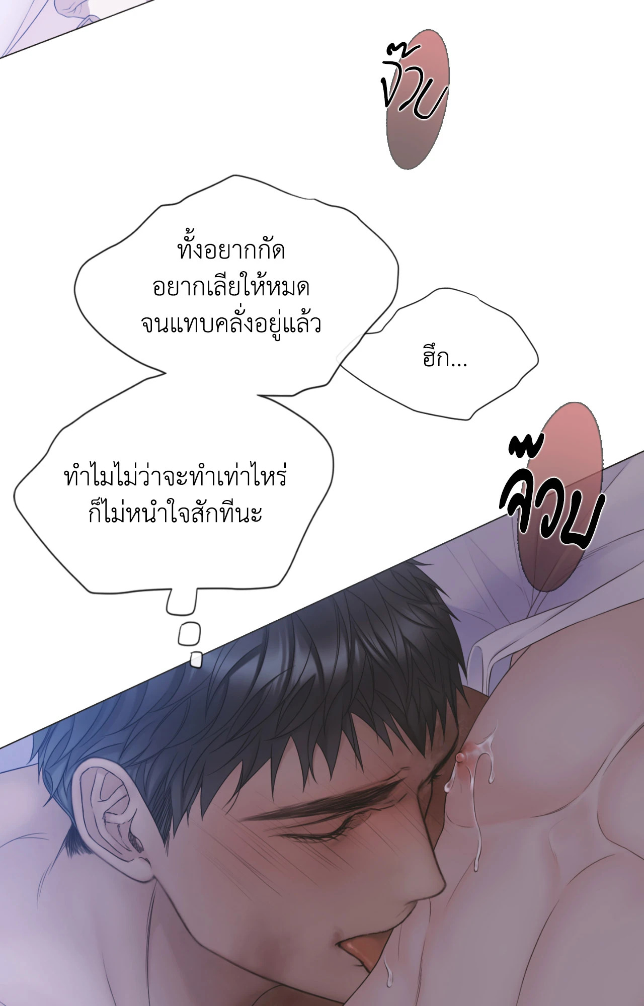 หน้า 49
