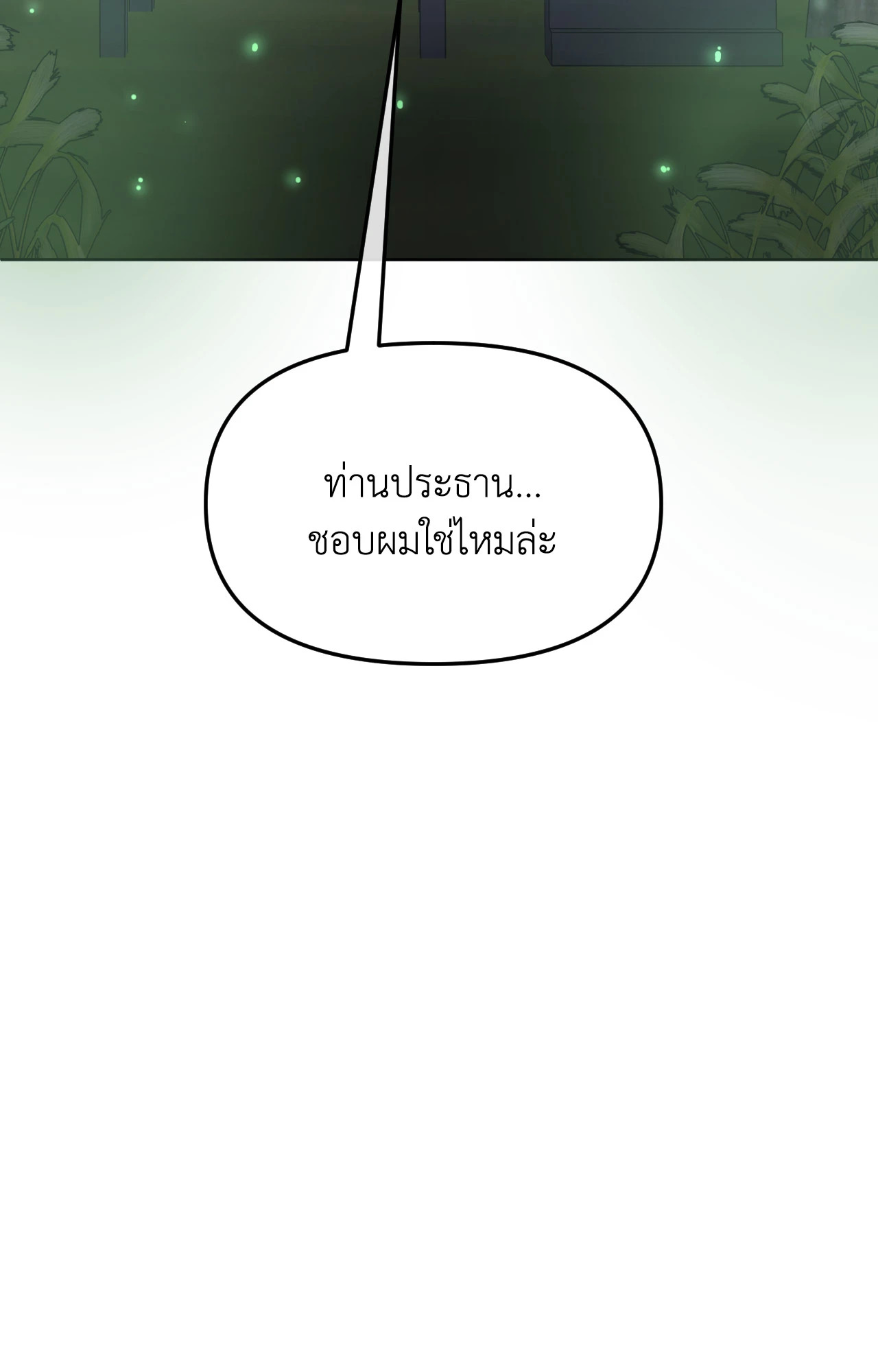 หน้า 104