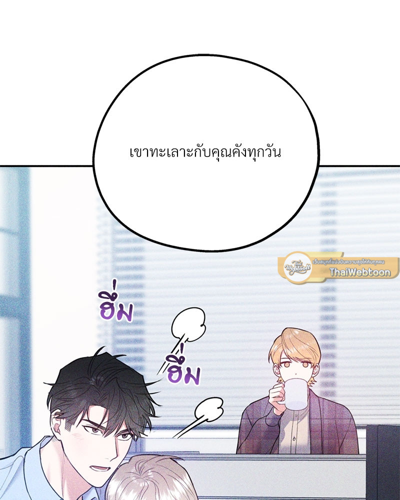 หน้า 105
